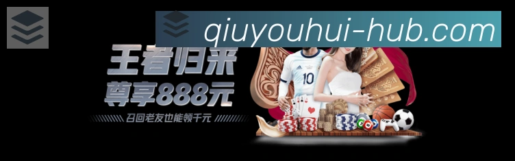 企业概况